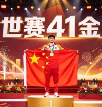 世界技能大赛中国41金：上海闭幕技能也能成才