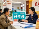 衡水低保怎么申请？条件、标准、流程，困难家庭请收好