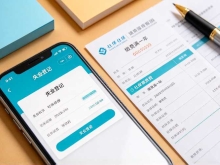 衡水失业金与灵活就业补贴：怎么领怎么算