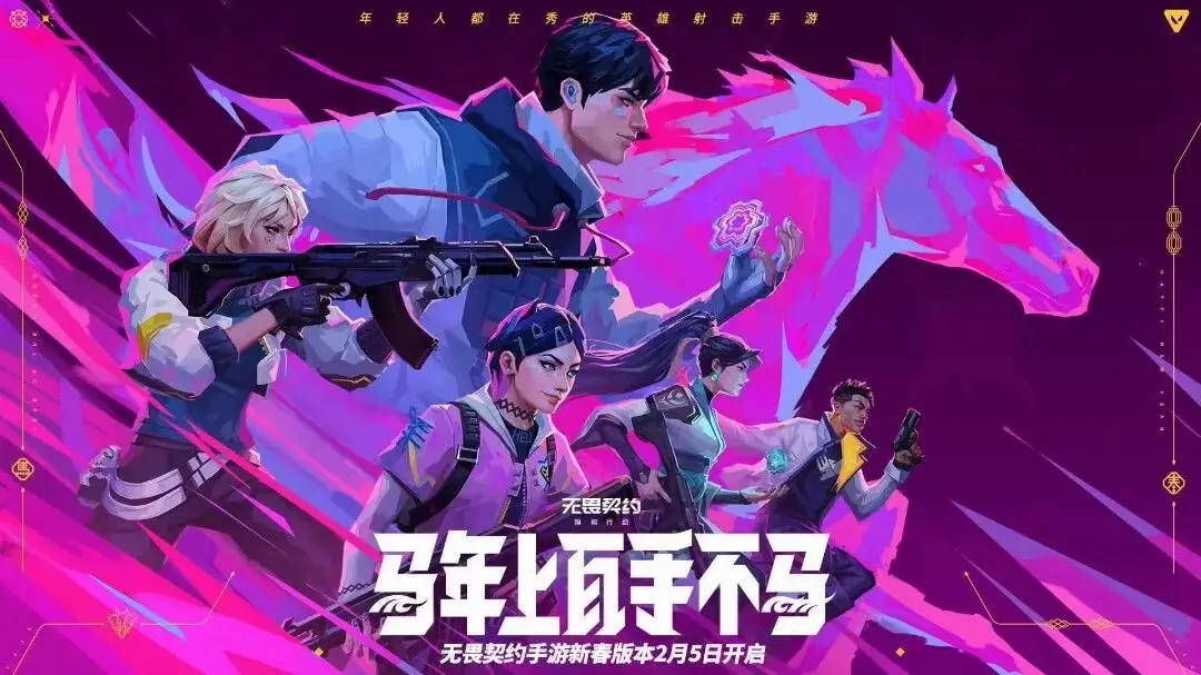 瓦手春节造梗狂欢！陶喆魔性"马枪"引爆3亿播放，玩家二创玩坏新英雄 ... ... ...