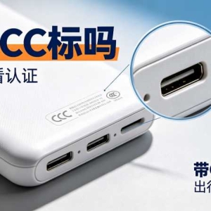 包里那块充电宝还能带吗？3.7万件违规被拦下