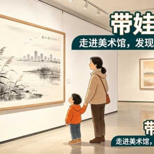 120件作品免费看！衡水这场书画展周末带娃刚好