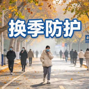 换季喷嚏不断：是感冒还是过敏？一张表分清