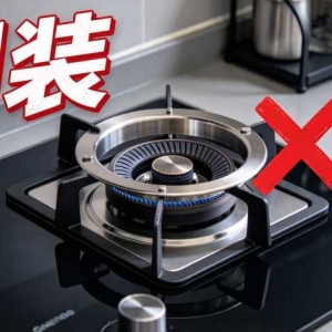 4块5买的"省气神器"，一个月后妻儿中毒身亡：厨房快自查 ...