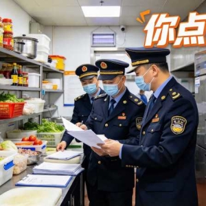 衡水安平外卖"你点我查"：查17家揪出8个隐患
