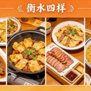 衡水冀州美食四件套：酥鱼、焖饼、熏肉、饹馇怎么吃不踩雷 ...