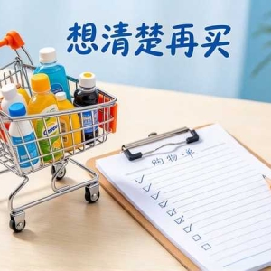 双十一别光顾着凑单：这6个坑，衡水人年年有人踩