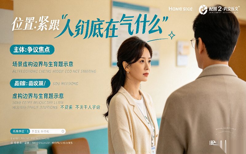 配图2